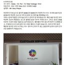 행복여행사 이미지