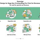 리디자인애드