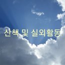 한결어린이집 이미지