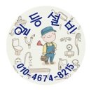 천안 보일러 배관 수리 보온재 시공 - 천안 신부동 보일러 배관 보온재 시공 및 환풍 주름관 교체 후기
