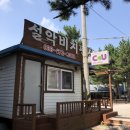 등대여인숙 | [강원도] 최고의 위치와 가성비. 설악해수욕장까지 도보 1분! 양양 &lt; 설악비치펜션 &gt; 솔직후기