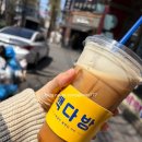빽다방인천신현하늘채점