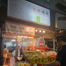 제주올레하우스 | 제주올레시장 하우스 귤 구매-[천혜제주]강추