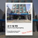 서울인(Seoul inn) | [신규오픈호텔] 홉 인 서울 명동(Hop Inn Seoul Myeongdong) #서울호텔 #2026년오픈