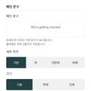 퍼스트PC | W-43 | 셀프 모바일 청첩장 '퍼스트레터' 제작 후기 | RSVP·사진 확대 방지
