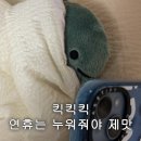 날쌘카페정자점 | 오랜만임다