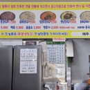 순임이네손칼국수 이미지