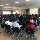 휴게음식업영업주 위생교육 이미지