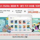 리딩클럽 - 강동구 성안로7길 55 | 리딩클럽