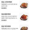 훌랄라참숯치킨 이미지