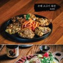 이자카야우규영등포 네이버블로그