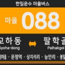 봉일천사거리 이미지