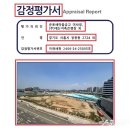 16개 새마을금고가 투자한 시흥시 거북섬, 공매 2회 유찰… 왜? 이미지