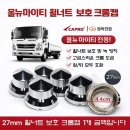 대성휠타이어 이미지