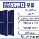 신성이엔씨 이미지