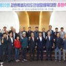 동해시-32 이미지