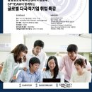 아취 경남도민신문