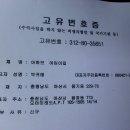 아하브어린이집 이미지