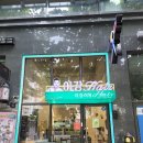 이강허밍hair
