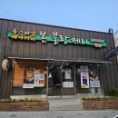 본블랑제리 이미지