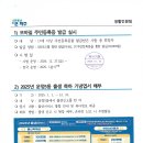 운정5동 행정복지센터 이미지