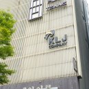 엘제이유통