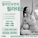 모먼트테니스