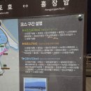 경포호수 3 | 강원도 강릉 경포 호수 둘레길 러닝 후기 ( 4.4km 코스 )