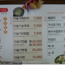 향촌웰빙