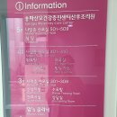 경산애국밥 | 넷째 출산 후 송파산모건강증진센터 산후조리원 후기