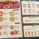 삼성1-117 | 삼성역 코엑스 맛집 니뽕내뽕 맵크뽕 후기 | 가성비 혼밥 추천