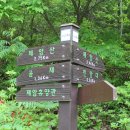 제암산등산로 이미지