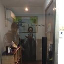 율테라피