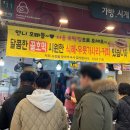 대구서문옛날카스테라관문