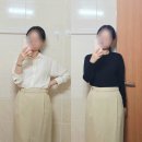 하체 커버되는 베이지 롱스커트 후기 (잇미샤 클리어런스 구매 후기)