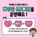 아이퍼스트플러스 이미지