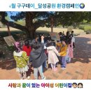 아이성어린이집 이미지