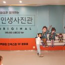 인생사진관 이미지