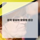 미래행정사무소 이미지