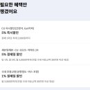 쎄븐할인마트 이미지