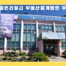 죽산초교병설유치원 이미지