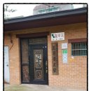 도원경로당 이미지