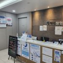 남부정형외과의원 이미지