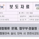 행정사 박상기 사무소 이미지