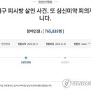 미미PC방 이미지