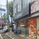 상주목욕탕 | [경북/상주] 무한리필 뷔페식 즉석떡볶이 “두끼”