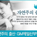 지엠제일산부인과의원 네이버블로그