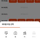 신흥시장 | [서울와인바] 방방 | 해방촌 와인바 신흥시장 야장 데이트 솔직후기