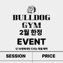 불독짐 이미지