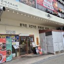 172.안골1번사거리_4 | 검단사거리역맛집, 백소정에서 시원한 붓가케우동